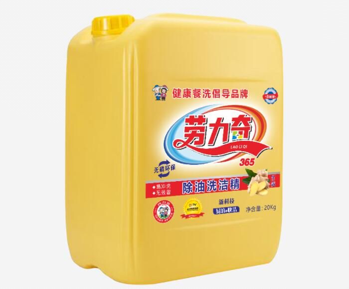 勞力奇洗潔精:廚房清潔的“超級武器”